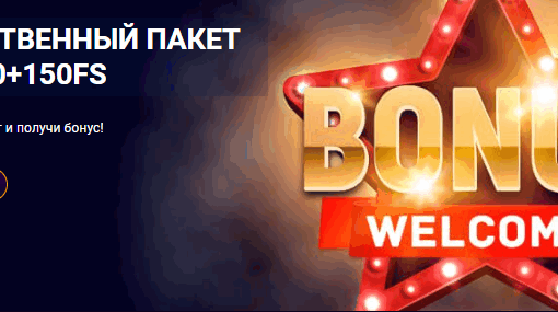 Промокоды JVSpin