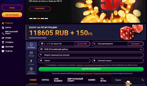 Рабочее зеркало казино JVSpin